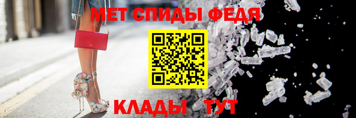 Урус-Мартан  Amphetamine 97%  Вход с VPN 