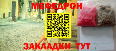 амф Можга