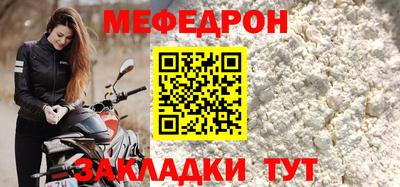 амф Можга