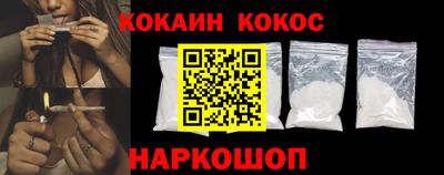 2c-b Моздок