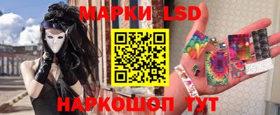2c-b Моздок