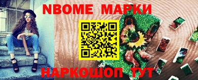 дистиллят марихуана Можайск