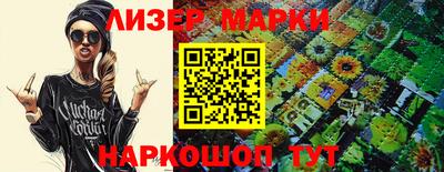 2c-b Моздок