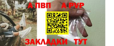2c-b Моздок