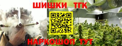 дистиллят марихуана Можайск