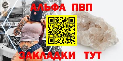 дистиллят марихуана Можайск