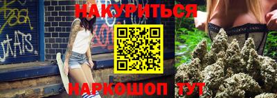 2c-b Моздок