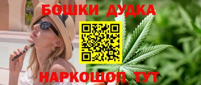 2c-b Моздок