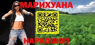 дистиллят марихуана Можайск
