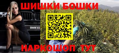 2c-b Моздок
