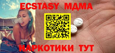 2c-b Моздок