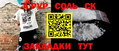 2c-b Моздок