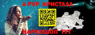 амф Можга