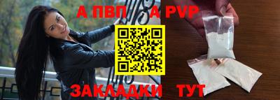амф Можга