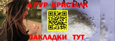 2c-b Моздок
