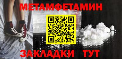 амф Можга