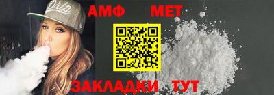 амф Можга