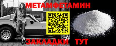 2c-b Моздок