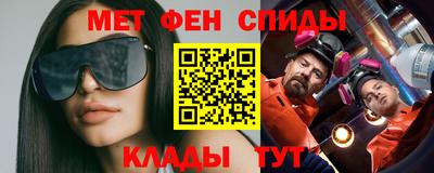 2c-b Моздок