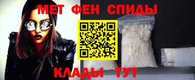 2c-b Моздок