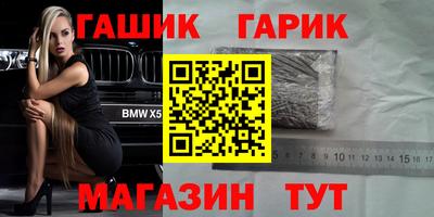 2c-b Моздок