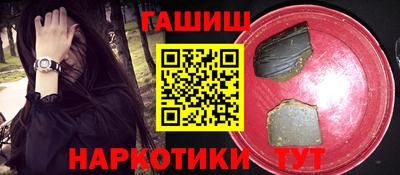 дистиллят марихуана Можайск