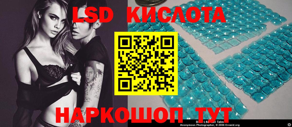 Лсд 25 экстази ecstasy  ЛСД экстази  Урус-Мартан  Лсд 25 экстази ecstasy  Вход с VPN 