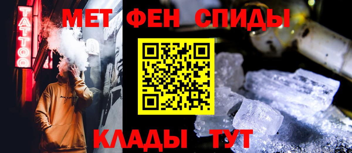 Первитин винт  Первитин винт  Вход с VPN  Урус-Мартан 