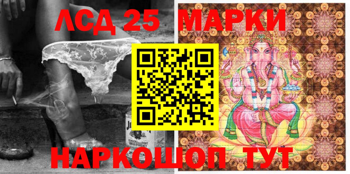 Урус-Мартан  Марки N-bome 1,8мг  Марки N-bome 1,8мг  Вход с VPN 