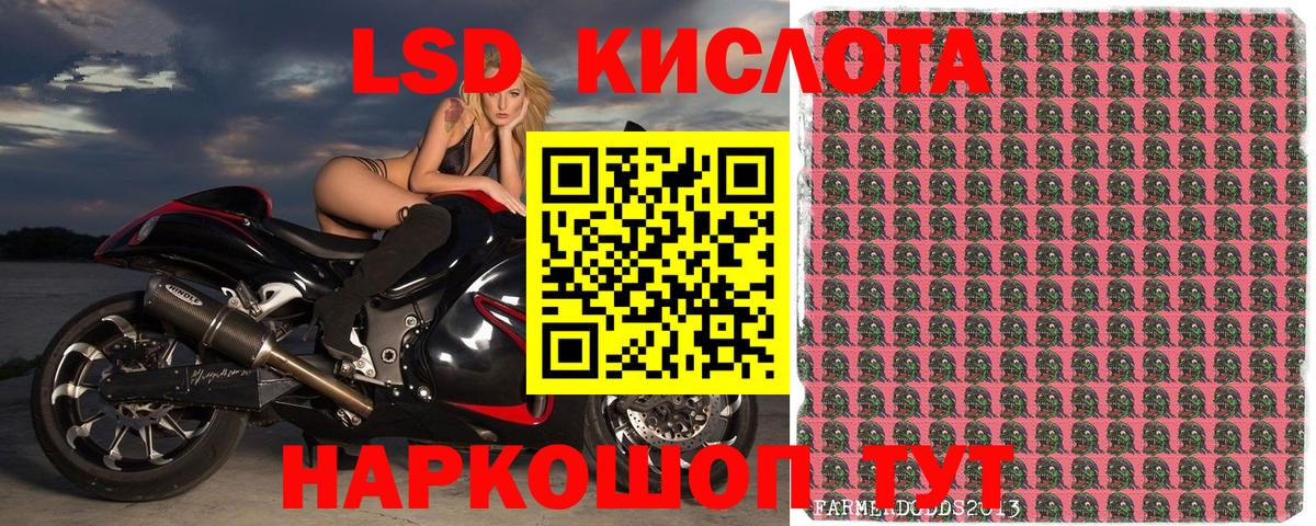 Марки NBOMe 1,5мг Урус-Мартан
