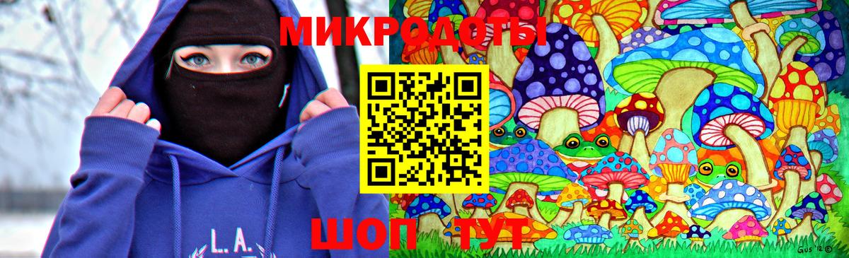 Псилоцибиновые грибы GOLDEN TEACHER  Вход с VPN  Урус-Мартан 
