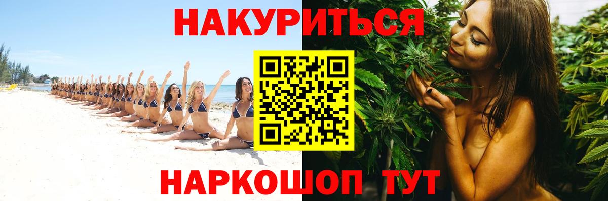 Шишки марихуана индика  Шишки марихуана тримм  Вход с VPN  Конопля White Widow  Урус-Мартан 